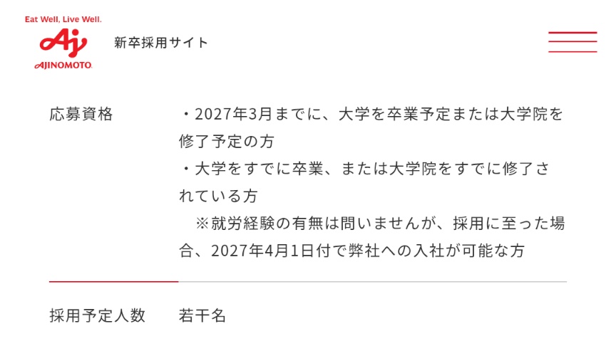 haru_x2026's tweet photo. 『配属ガチャに怯える26卒、27卒を受けろ』

都内確約企業ダメで全国転勤に妥協した26卒を救う神情報、実は"既卒/職歴有でも新卒入社可能な企業"がある🤡
~
①26年3月迄に27卒内定取る
②一旦26卒内定先に入社
③配属ガチャ外した瞬間退社 ※④まで寄生虫も🙆‍♀️
④27年4月に①へ新卒入社

↑これで蘇生🆗 https://t.co/taCx84d7kc