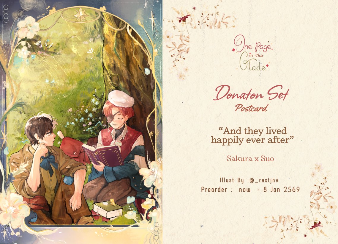 ˖ ࣪⊹ 𝐏𝐫𝐞𝐯𝐢𝐞𝐰 𝐃𝐨𝐧𝐚𝐭𝐞 𝐒𝐞𝐭・｡*.
🫖 𝗣𝗼𝘀𝘁𝗰𝗮𝗿𝗱 🌸
——— 𝗔𝗿𝘁 𝗯𝘆 :  <a href="/__restjnx/">จอนอส้ม 𓈈🍊</a> 

🫖อยากฟังเรื่องไหนอีกไหม
🌸อยากฟังเรื่องของเรา
🫖งั้นซากุระคุงต้องช่วยฉันเขียนนะ

🗓️ today - 8 January 2026
Donate : forms.gle/Fjf2iVK4Le2jdM…

𓍯𓂃𓏧♡
#Onceintheglade #ซากุสุโอ
