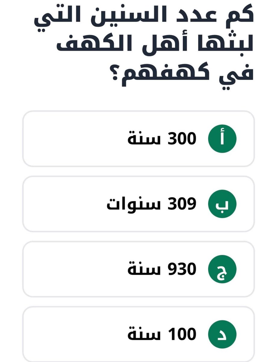 سلمى نور tweet media