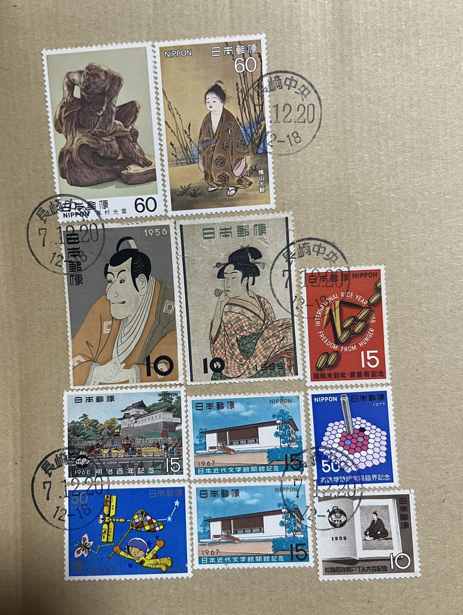 古切手 出島 長崎県 | ふるさと切手,1999年発行 | 切手の専門店・ネット