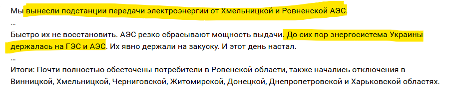 hochu_dodomu's tweet image. Кацапня пишаєтся,  що  взимку  залишила  дітей,  жінок,  старих  без  світла,  води  і  тепла