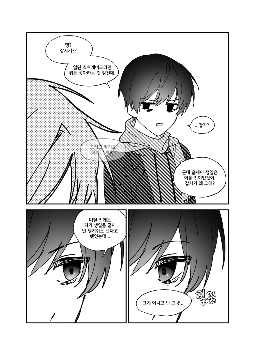 redmoon_515's tweet photo. (4/5) https://t.co/oUWvbZQO1f