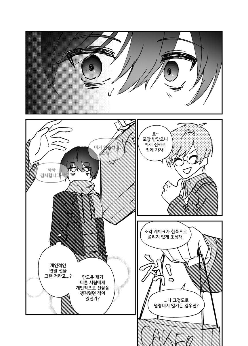 redmoon_515's tweet photo. (4/5) https://t.co/oUWvbZQO1f