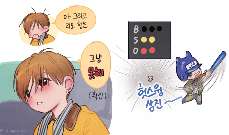 데이터에 기반한 결과 
#상원 #리오