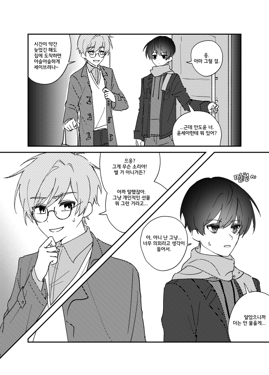 redmoon_515's tweet photo. (5/5) https://t.co/suvuPDqmbp