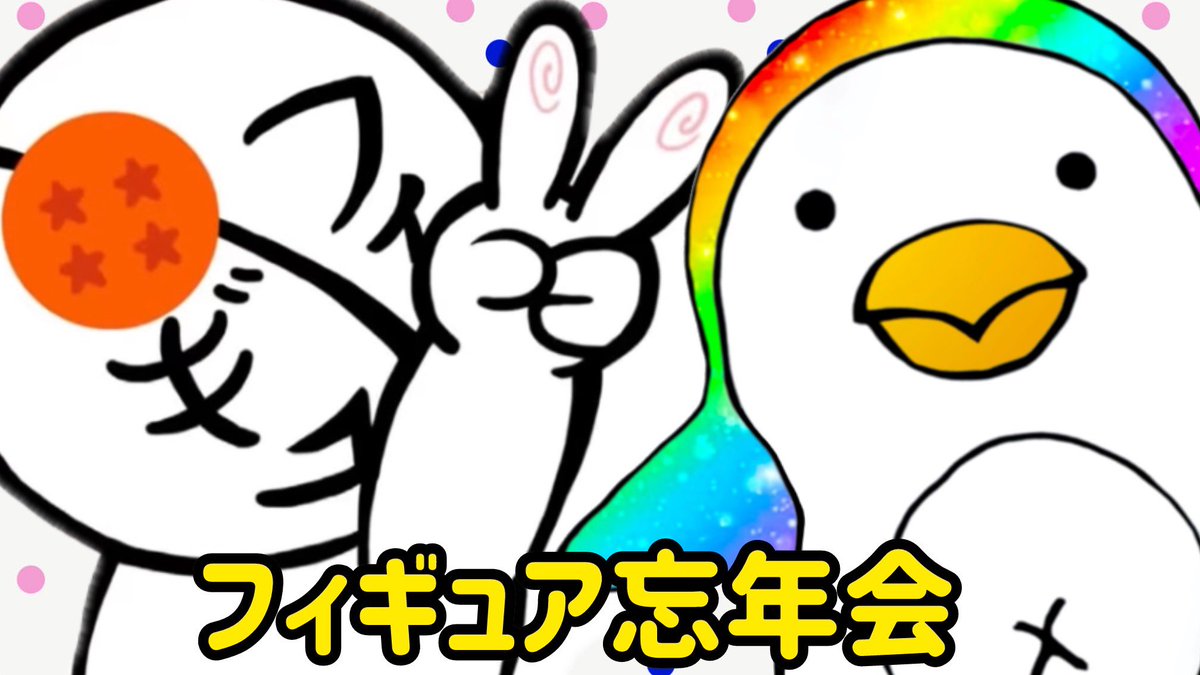 フィギュ太郎@YouTube (@figyutaro) / Posts / X