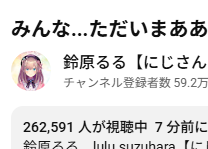 プロフィール⭐︎まず見てください。 ありえない人数が観てる