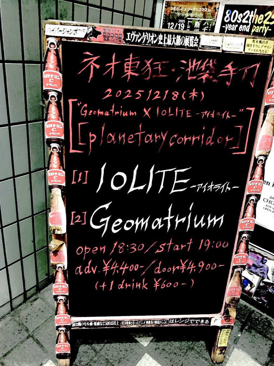 gak_geomatrium's tweet photo. これをまたやりたいな。 https://t.co/Xg6WDILeW1