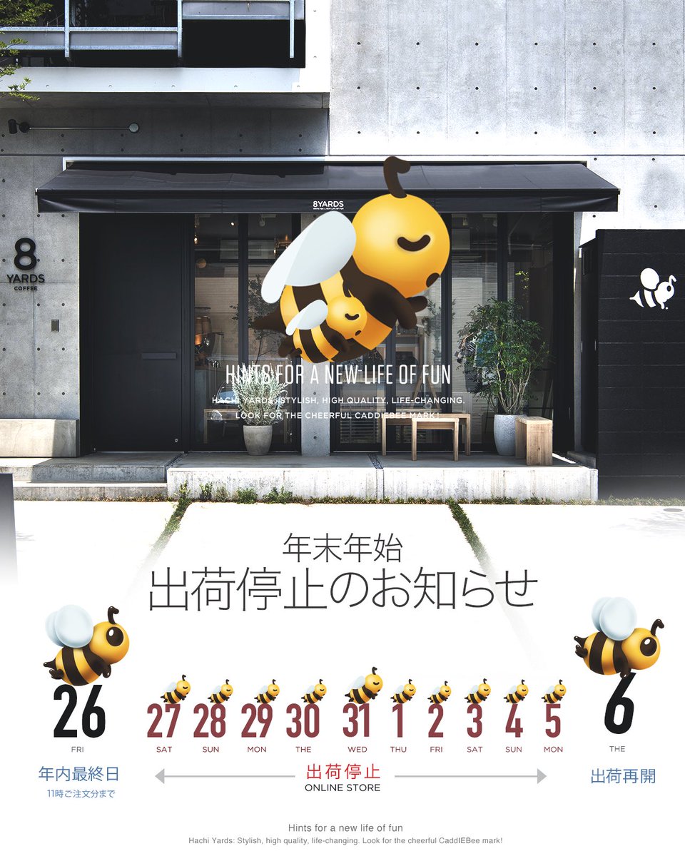 Lanipop  8 YARDS ブラックパンツ HACHI YARDS 8YARDS / LONGPANTS.H | Black