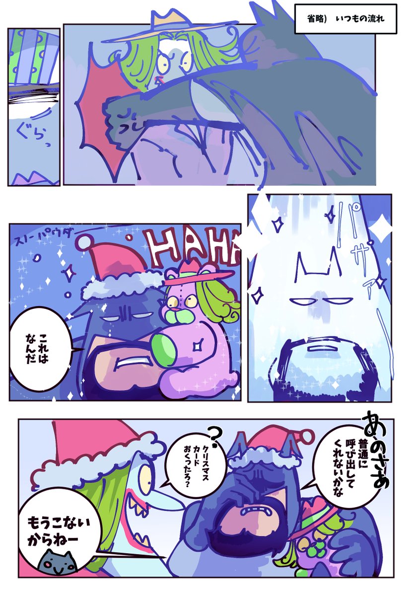 ゆうページでございますの✻*˸ꕤ*˸*⋆。✻*˸ Amazon.co.jp: 6さいのばらーど : さいとう いんこ, 雪子, 井上