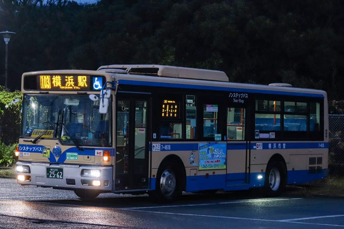 2025/12/20 7-4616 気づけば滝頭の2台のみとなった横浜市営のRA。 根岸