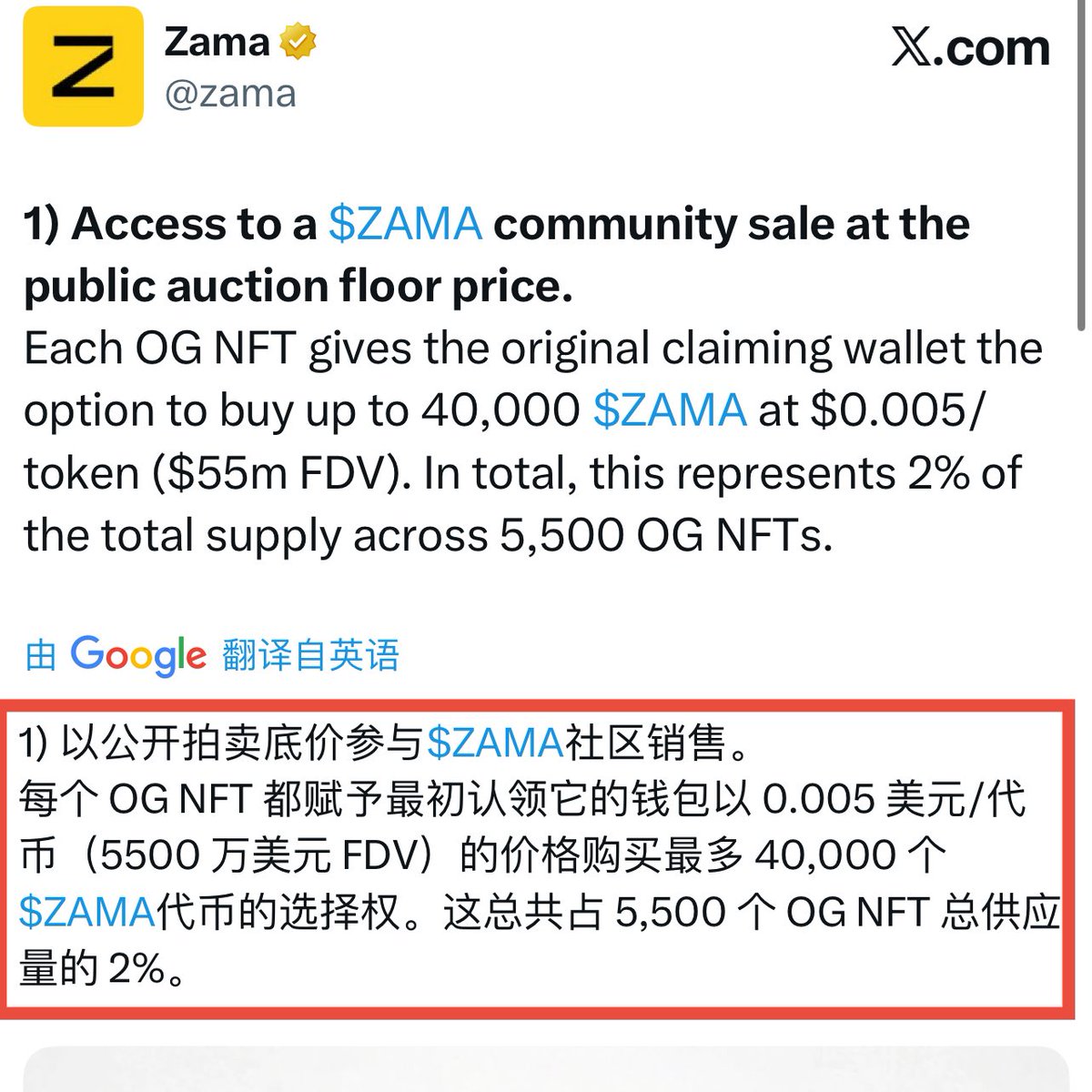 Auction token là gì (99) 사진