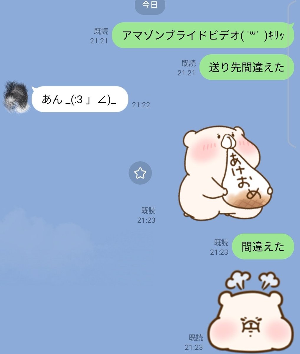 ＊りんまる＊ tweet media