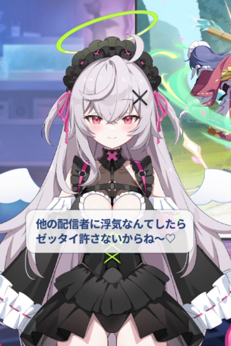 アマツカ・クマ様…