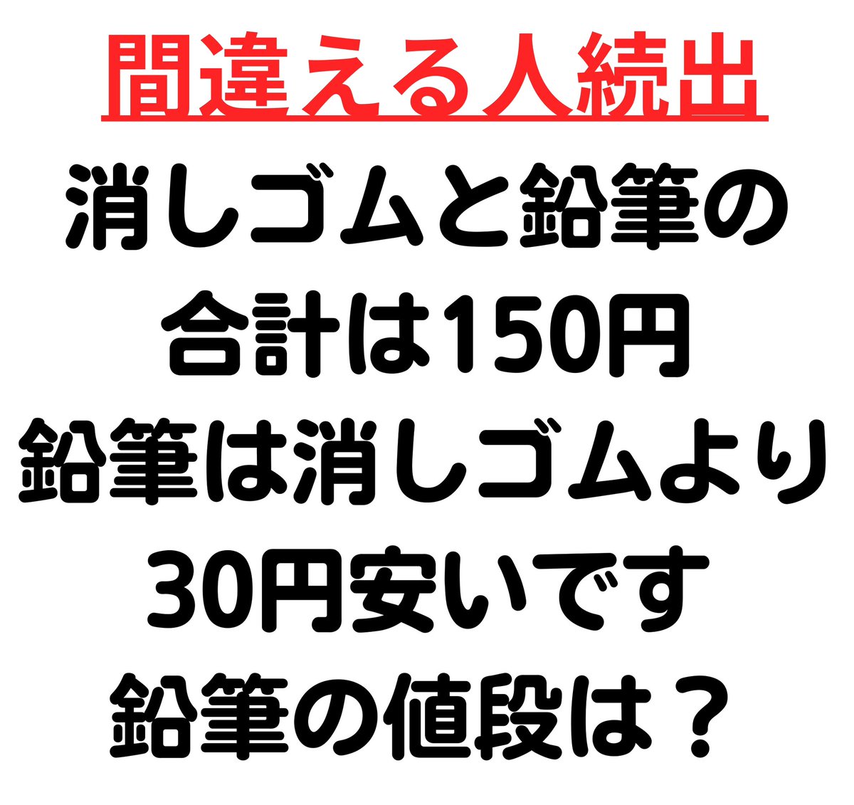 スマイルくん (@smile_channel25) / Posts / X