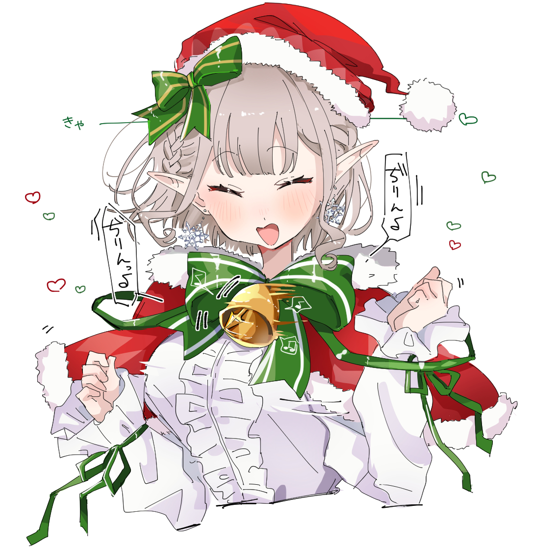 🗼える🗼にじさんじ所属 (@Elu_World) / Posts / X