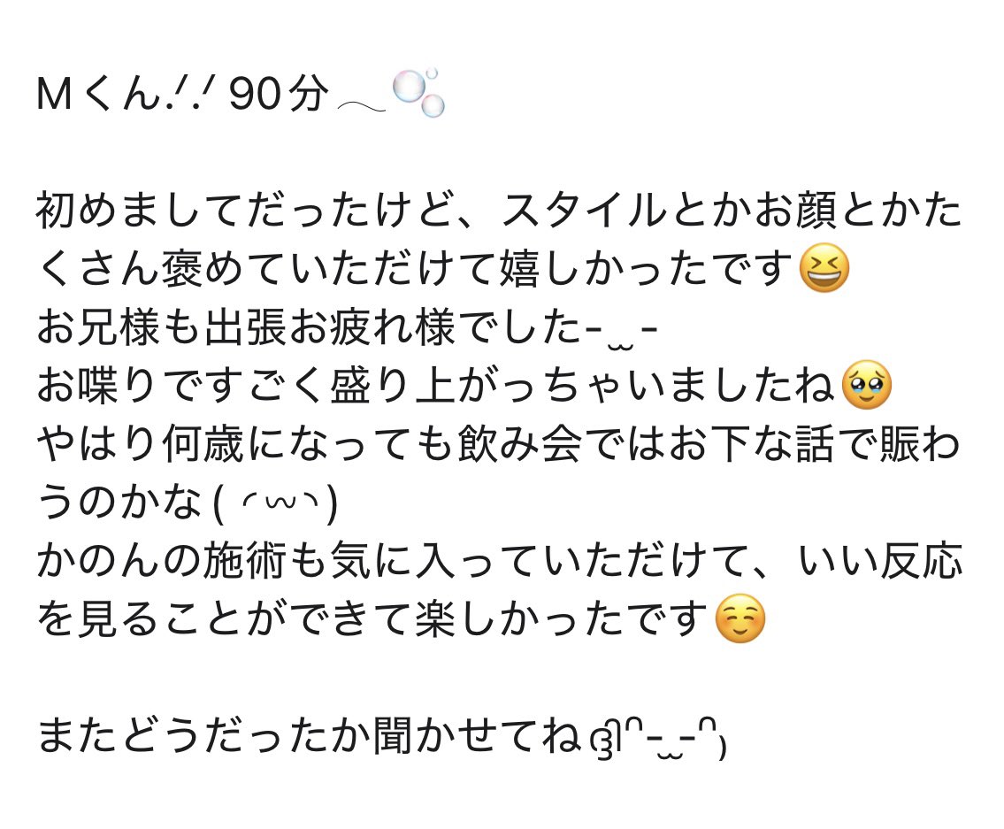 かのん tweet media
