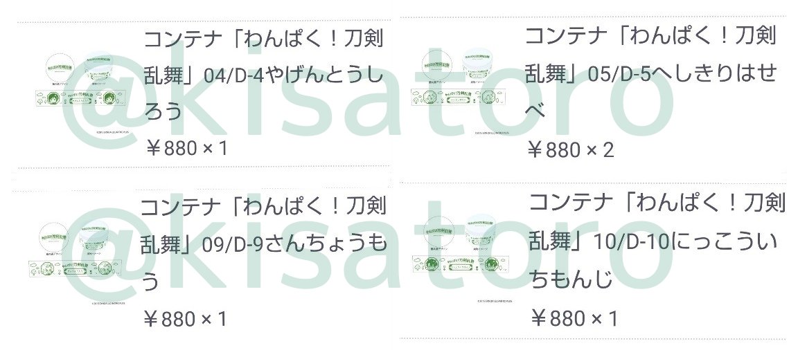 きさと tweet media