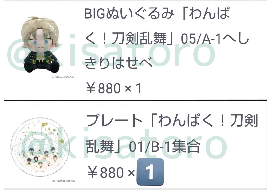 きさと tweet media