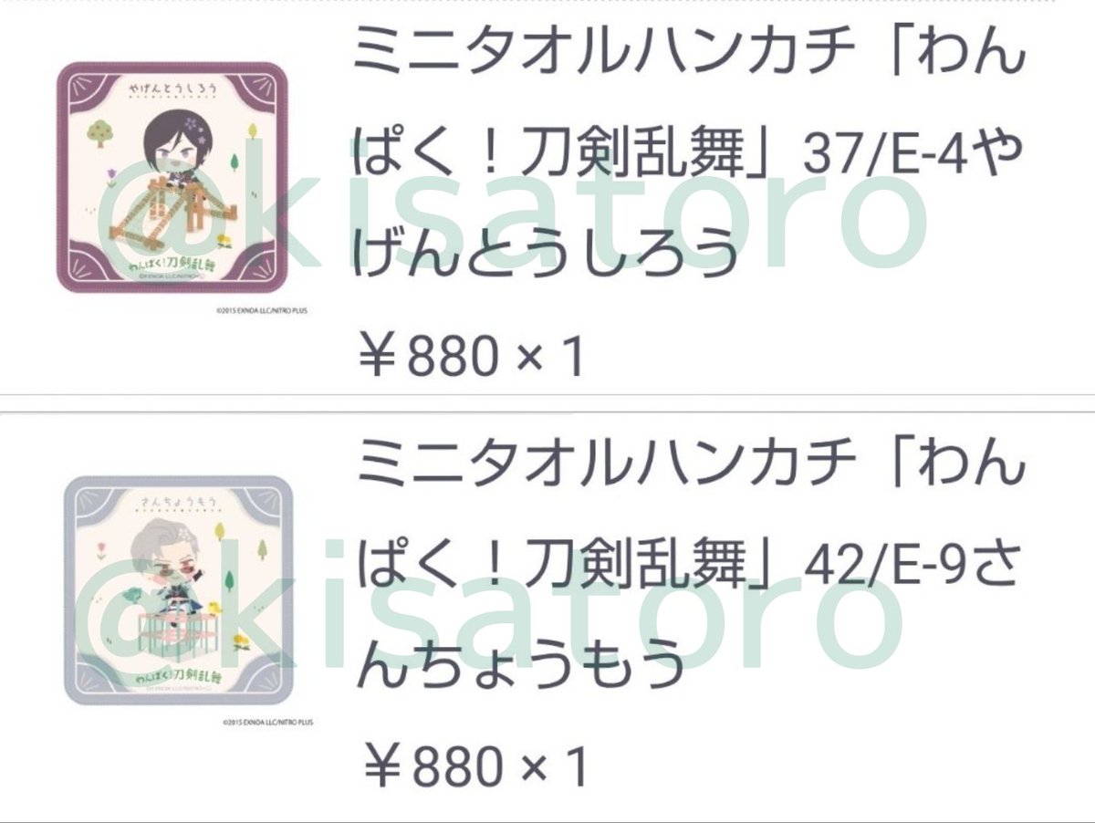 きさと tweet media