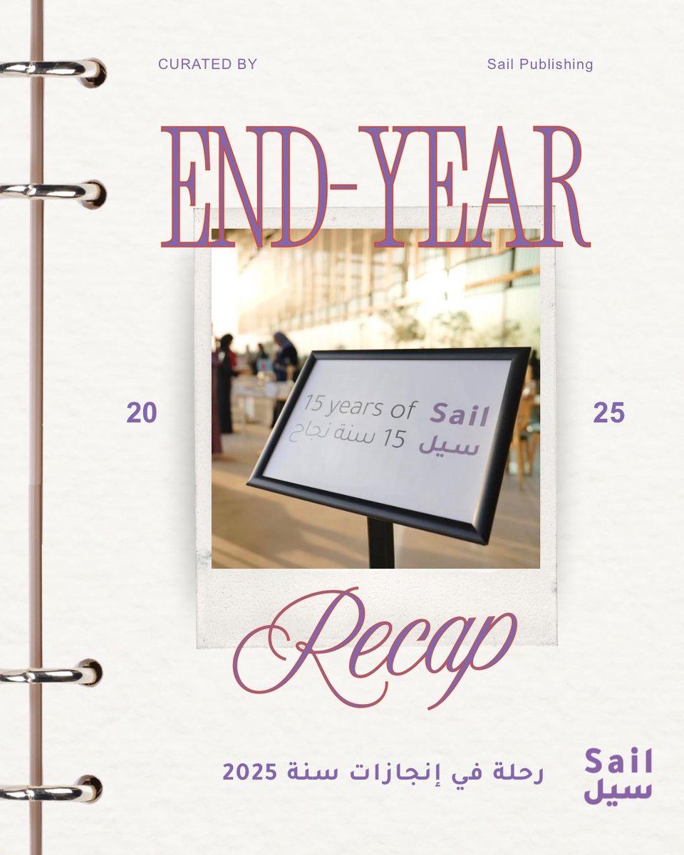 Sail Publishing tweet media