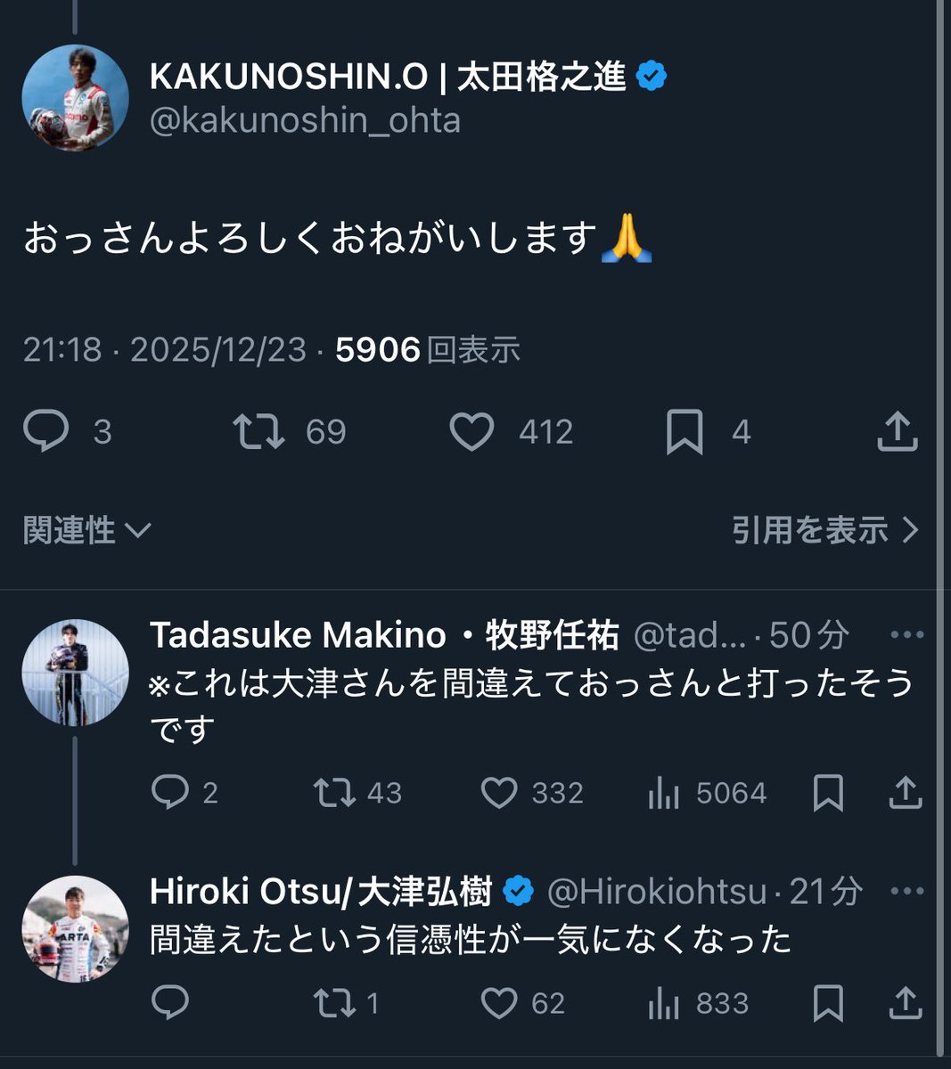 maki_guytw2's tweet photo. 来年のHRCは強いな https://t.co/1QbTSXVxFS
