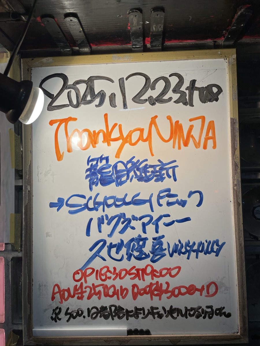 pixie_syozo's tweet photo. やすみ取れなかったから
ヤス見にきた https://t.co/R18fhC6lyw