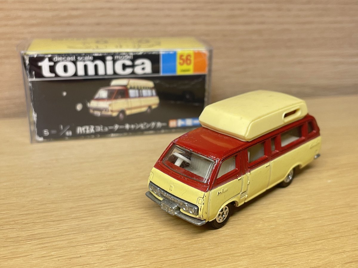 今日ゲットしたトミカ ハイエース コミューターキャンピングカー