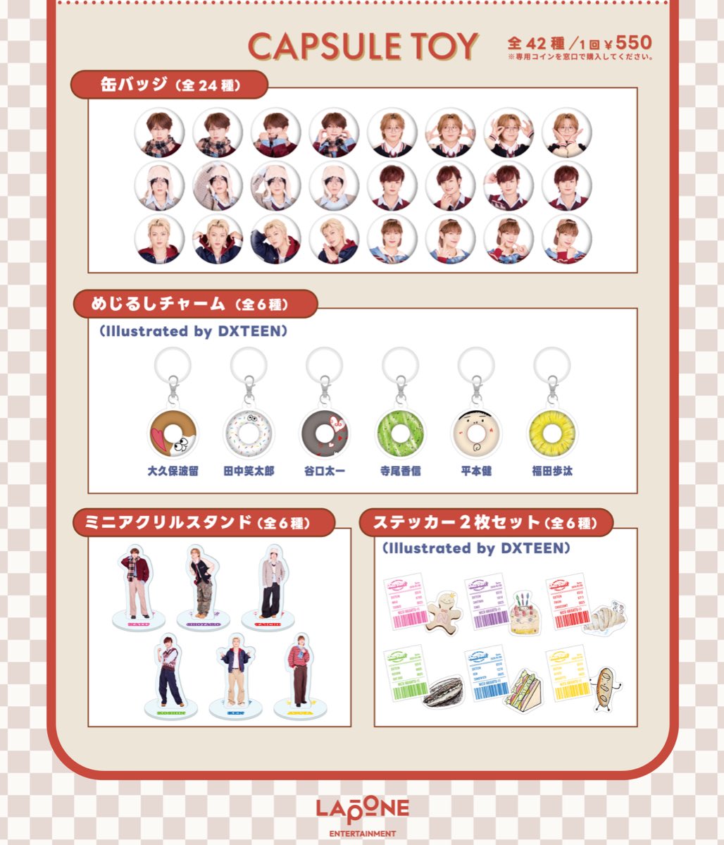 ✴︎ご成約品✴︎リピーター様　イベント割引　４点 i (@ini1171) / Posts / X