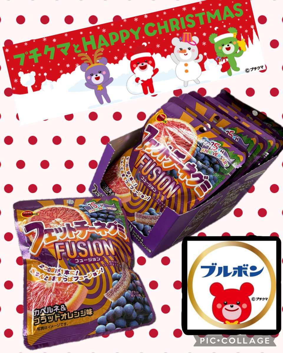 あんこもち様♡専用追加オーダーページ♪ あんこもち レシピ・作り方 by おこめ121 - 楽天レシピ