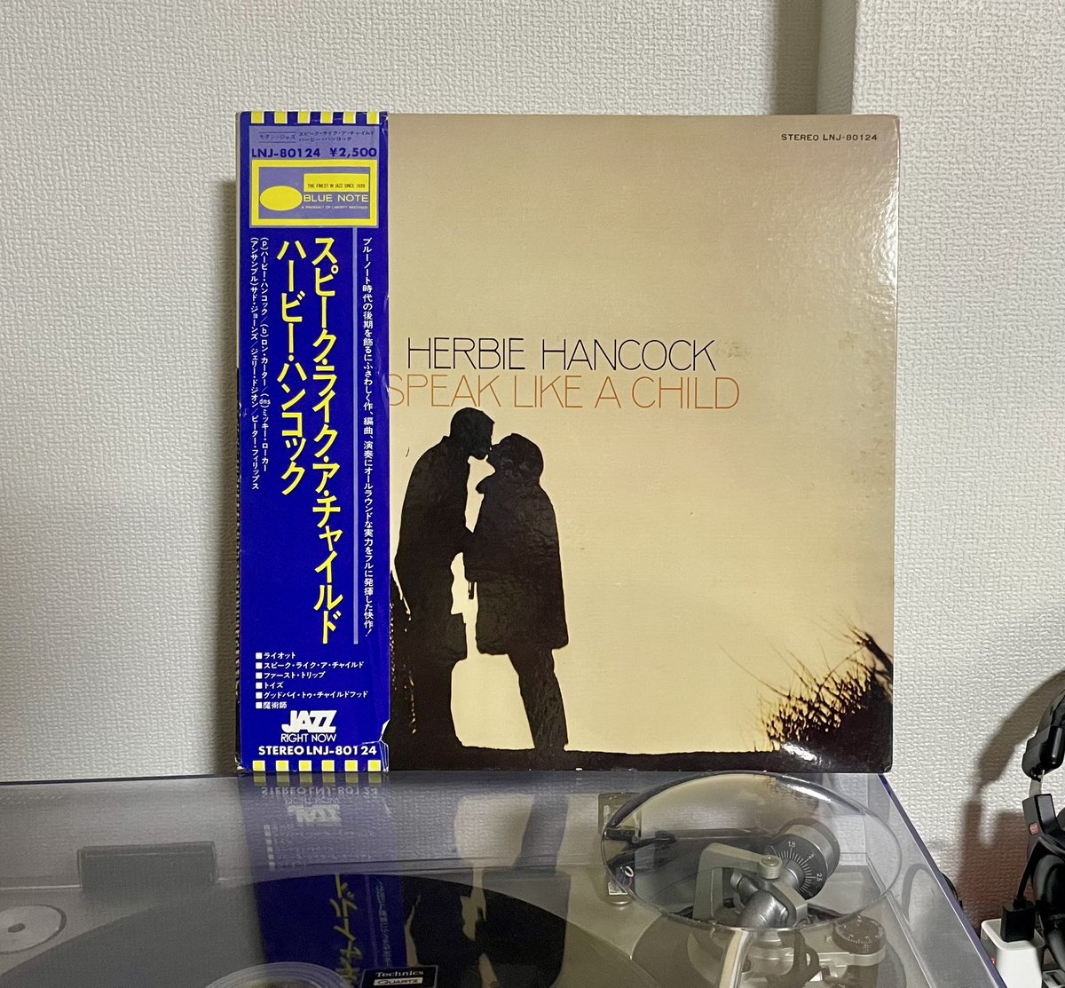 Herbie Hancock Speak Like A Child レコード HERBIE HANCOCK / Speak Like A Child (LP) / Blue Note | WAXPEND RECORDS