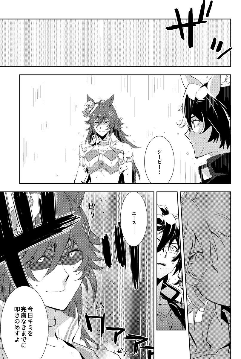ほじょ tweet media
