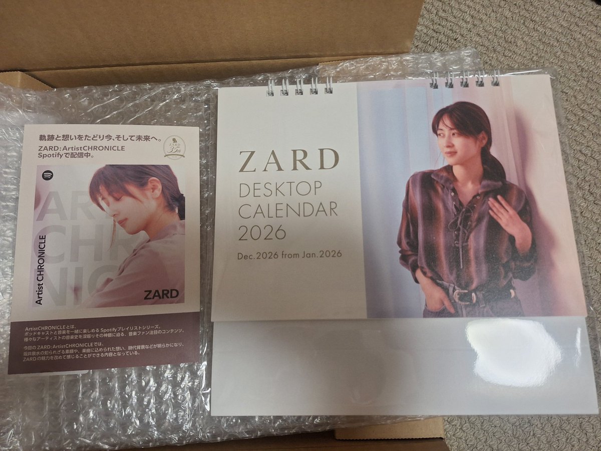 ZARD坂井泉水さんのカレンダー届いた😊🗓️🎤🎶 #BZONE #ZARD