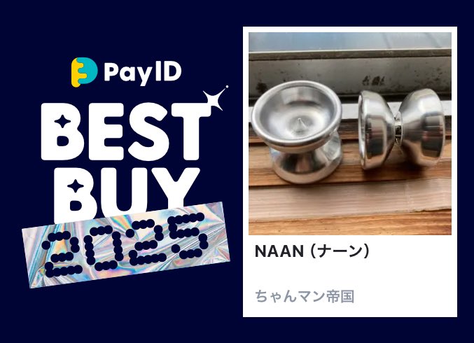 ちゃんマン帝国 (@chmn_44) / Posts / X