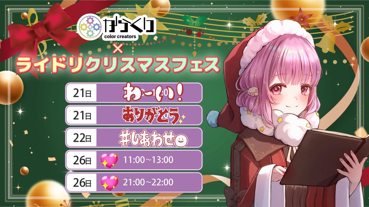 入手困難　ユーカリさんのちょこっとライト ひとりじゃなかった夜 - YouTube