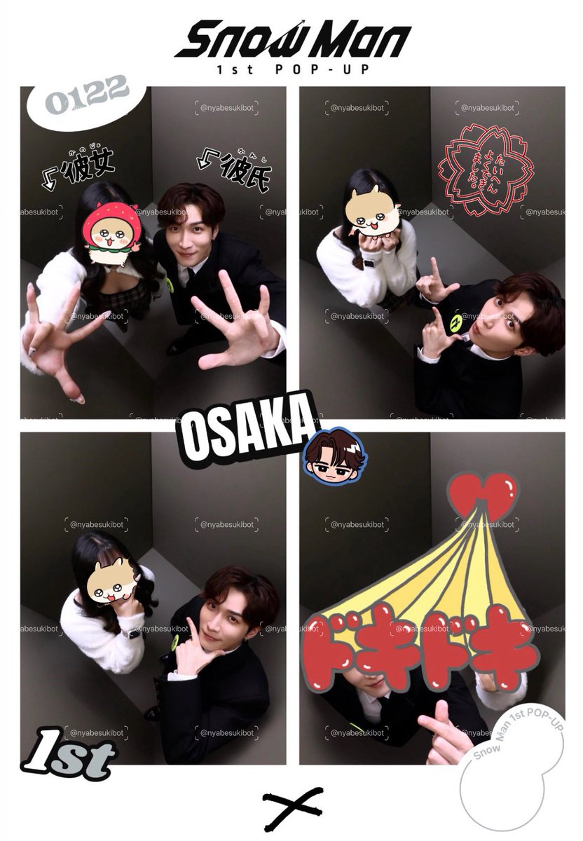 ずっと撮りたかった翔太とプリクラ💘👈🏻 #SnowMan1stPOPUP_OSAKA