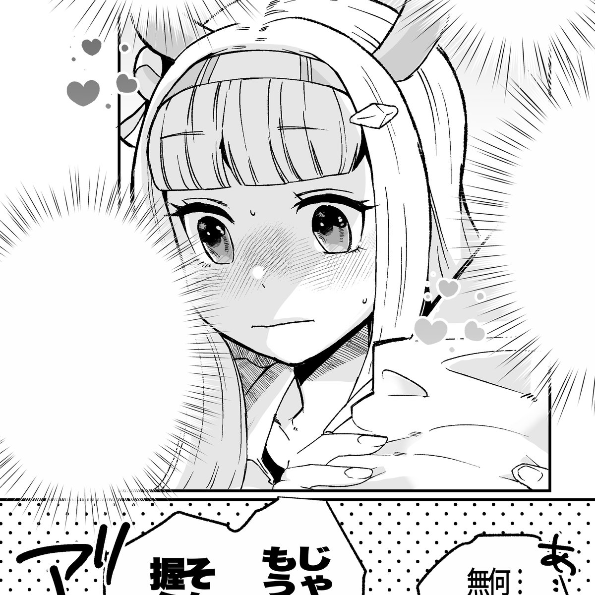 描いてます 