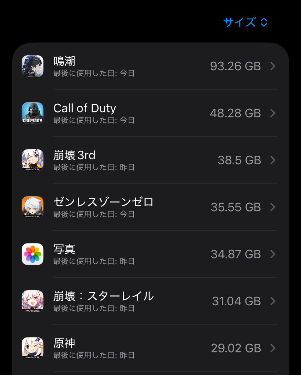 めるかり！！！！ tweet media