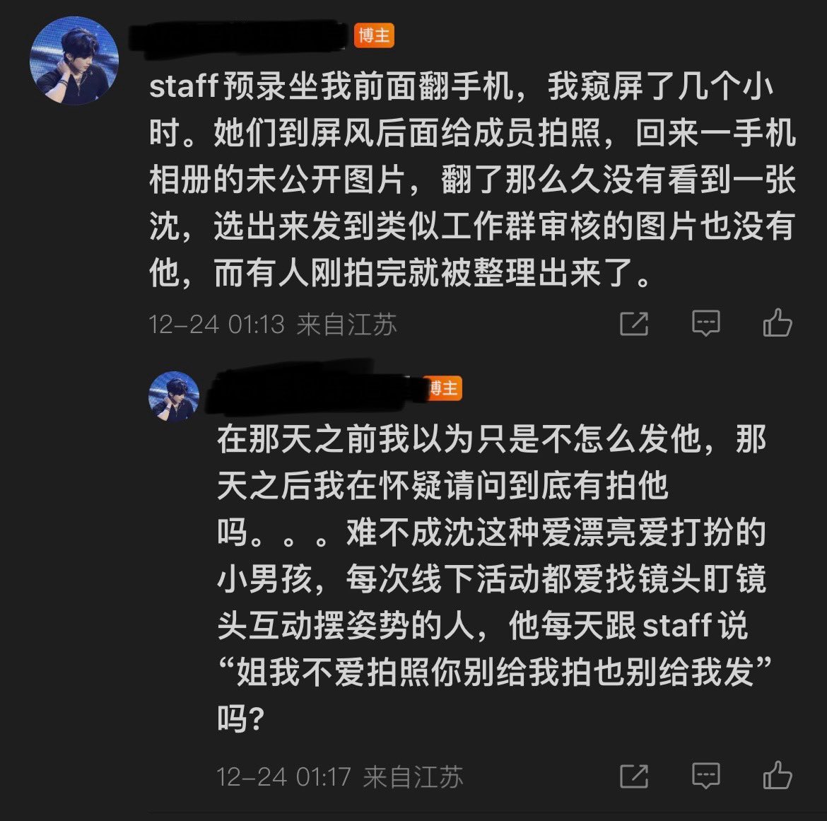 Noyb520's tweet image. op said the wk1 staffs went back and forth to take photos of members off stage and went back to select the photos in front of her at the hongkong concert. She’s been watching them for hours and didn’t see a single picture of Ricky on their phones. 
They sent the selected pictures…