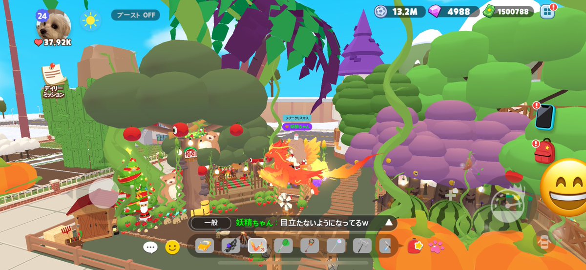 fairyda4's tweet photo. 先程素敵な畑を見つけてしまった🤤
絵本の中に入ったような気分になれる畑🍎🎃🧸

ご本人は恥ずかしいからと名前は出せませんが、本当にセンスの塊でした💛

皆さんも見かけたら是非じっくりと見てみてください🫶

#一緒に遊ぼう
#playtogether https://t.co/rfvwp9Jiea