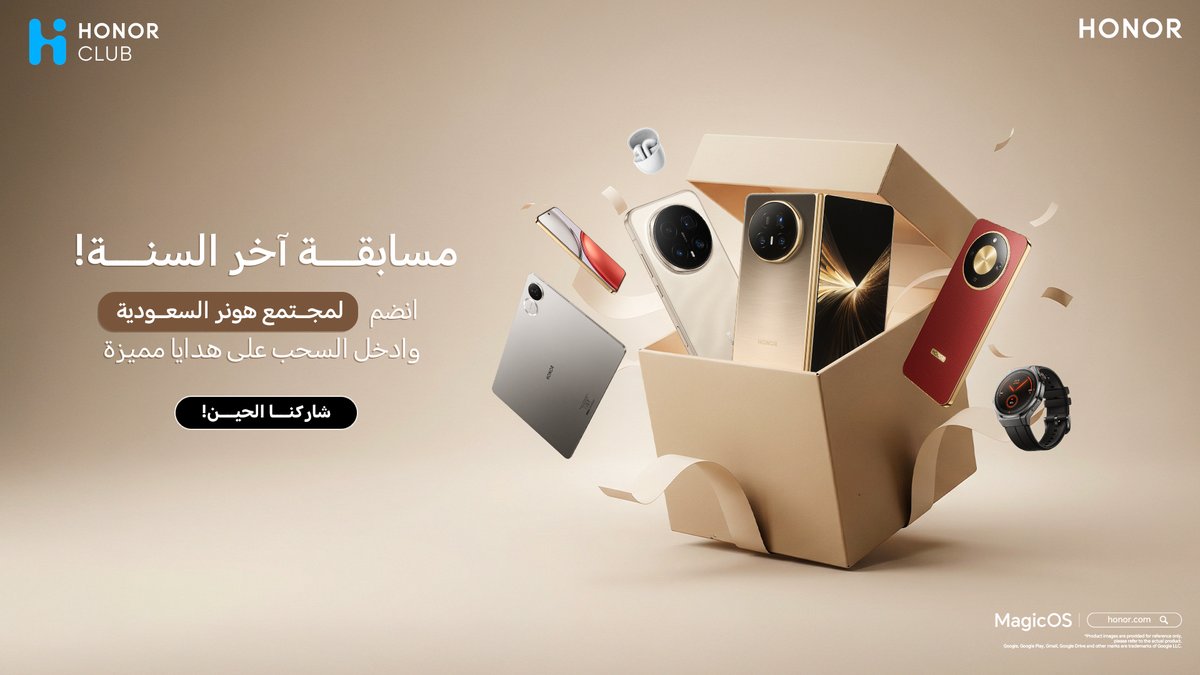 HONOR KSA | هونر السعودية tweet media