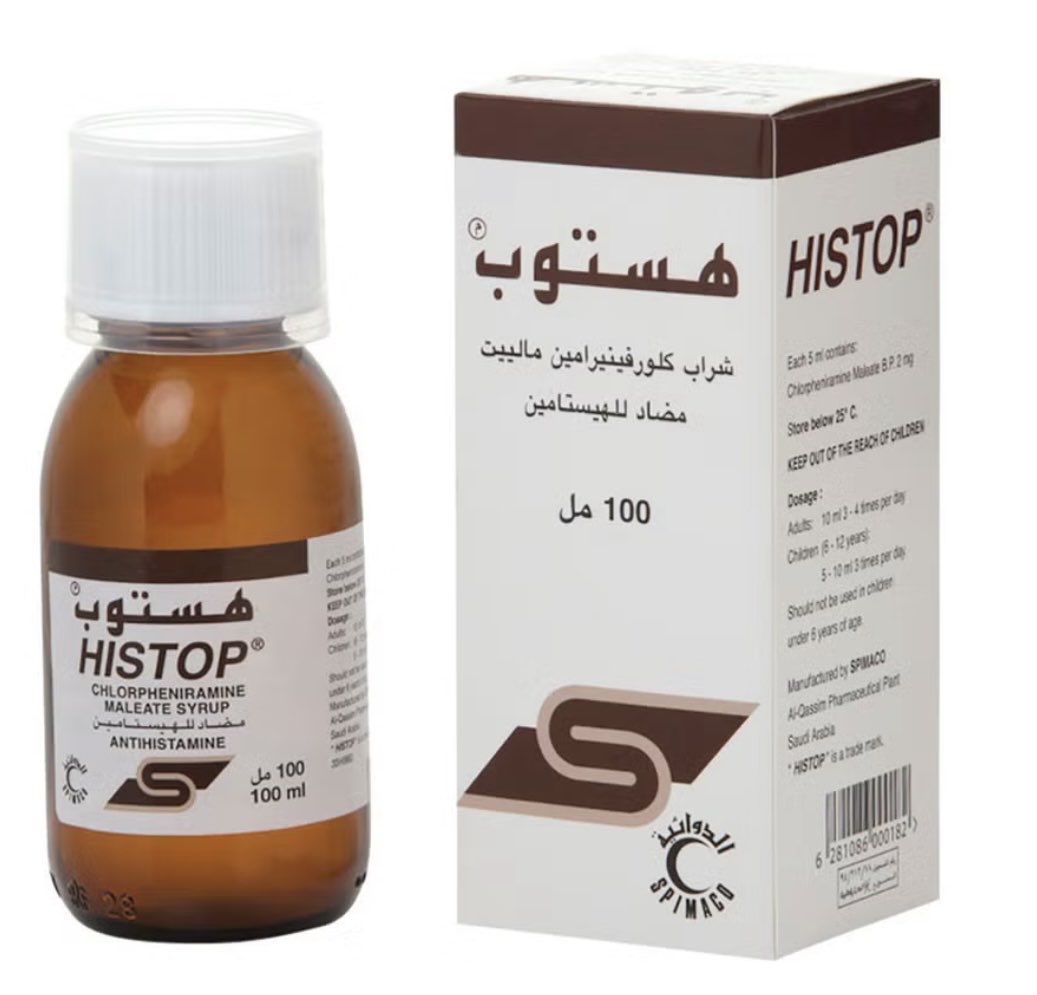 DrHeji_AlZoayed's tweet image. ابتلاع طفلة لنصف علبة  هستوب: ما الإجراء الصحيح؟ومتى يصبح الأمر خطيرًا؟

وردتني هذه الرسالة على الخاص:

ابنتي تبلغ من العمر ثلاث سنوات وشهرًا واحدًا، وقد وجدنا بحوزتها عبوة شراب “هستوب” فارغة، علمًا بأنها كانت ممتلئة إلى النصف أو الثلث تقريبًا.
تقول إنها شربت ما كان في العبوة،…