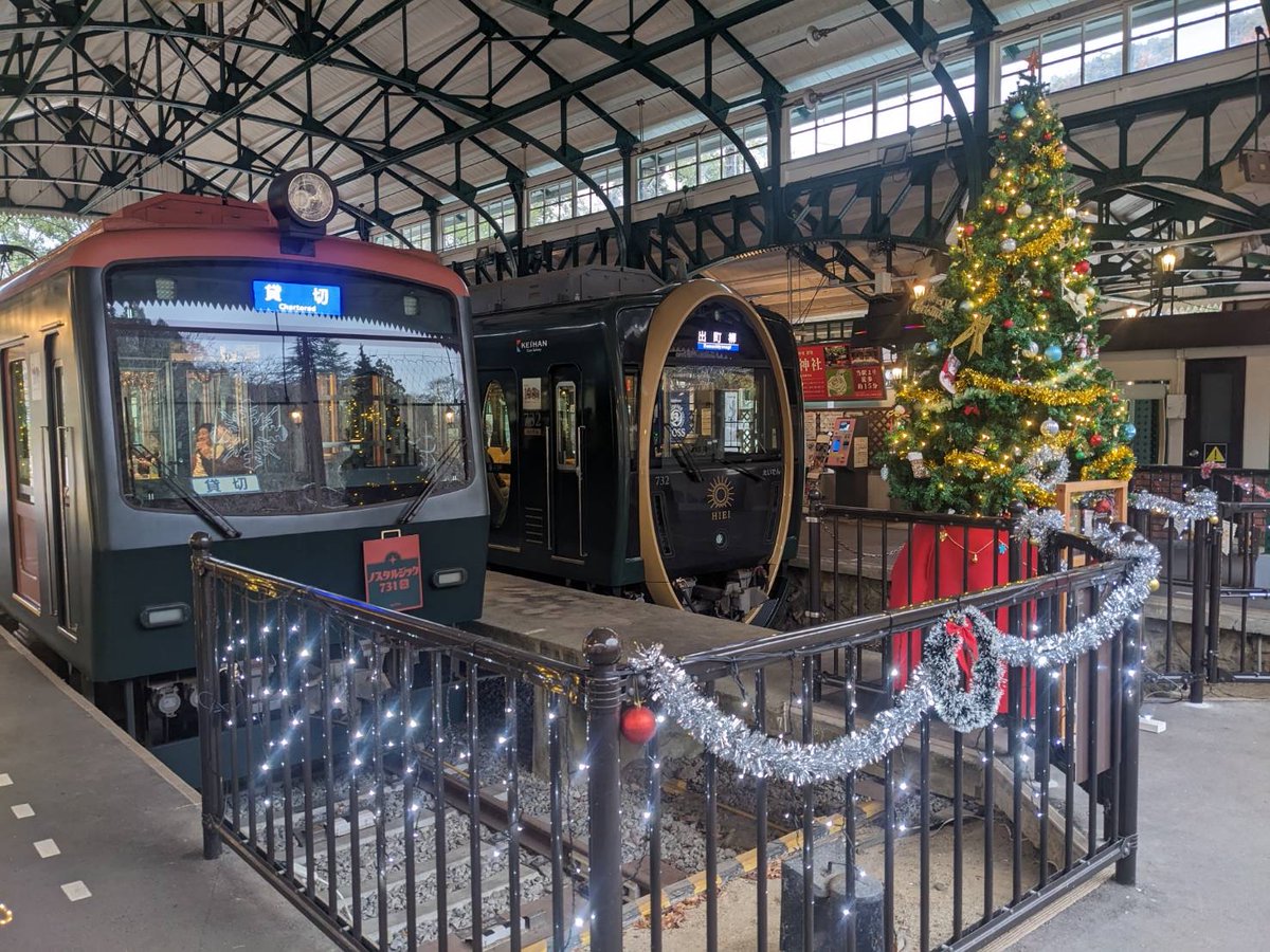 Merry Christmas！ クリスマス装飾された八瀬比叡山口駅に停車している