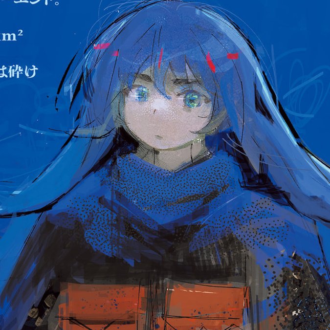 Choujin X Volume 15 will be 196 pages long! #超人X