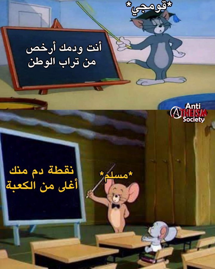 للتذكير فقط