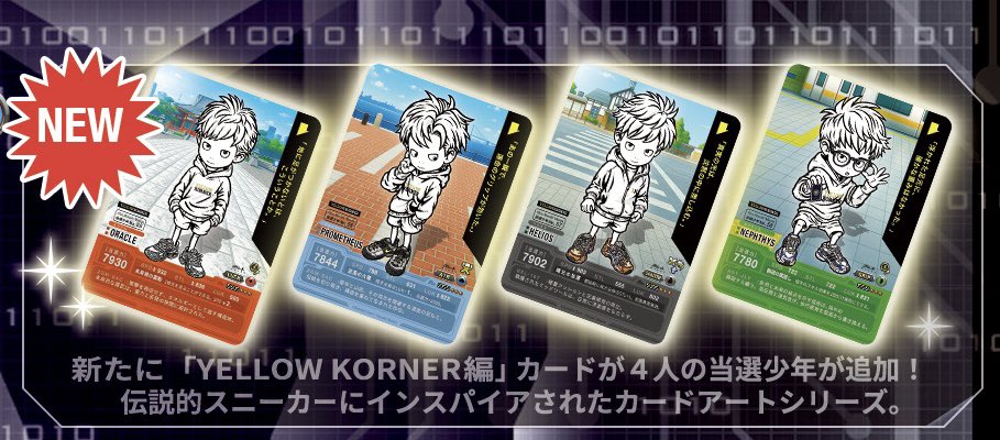 前田純 (@hardboiledsmile) / Posts / X