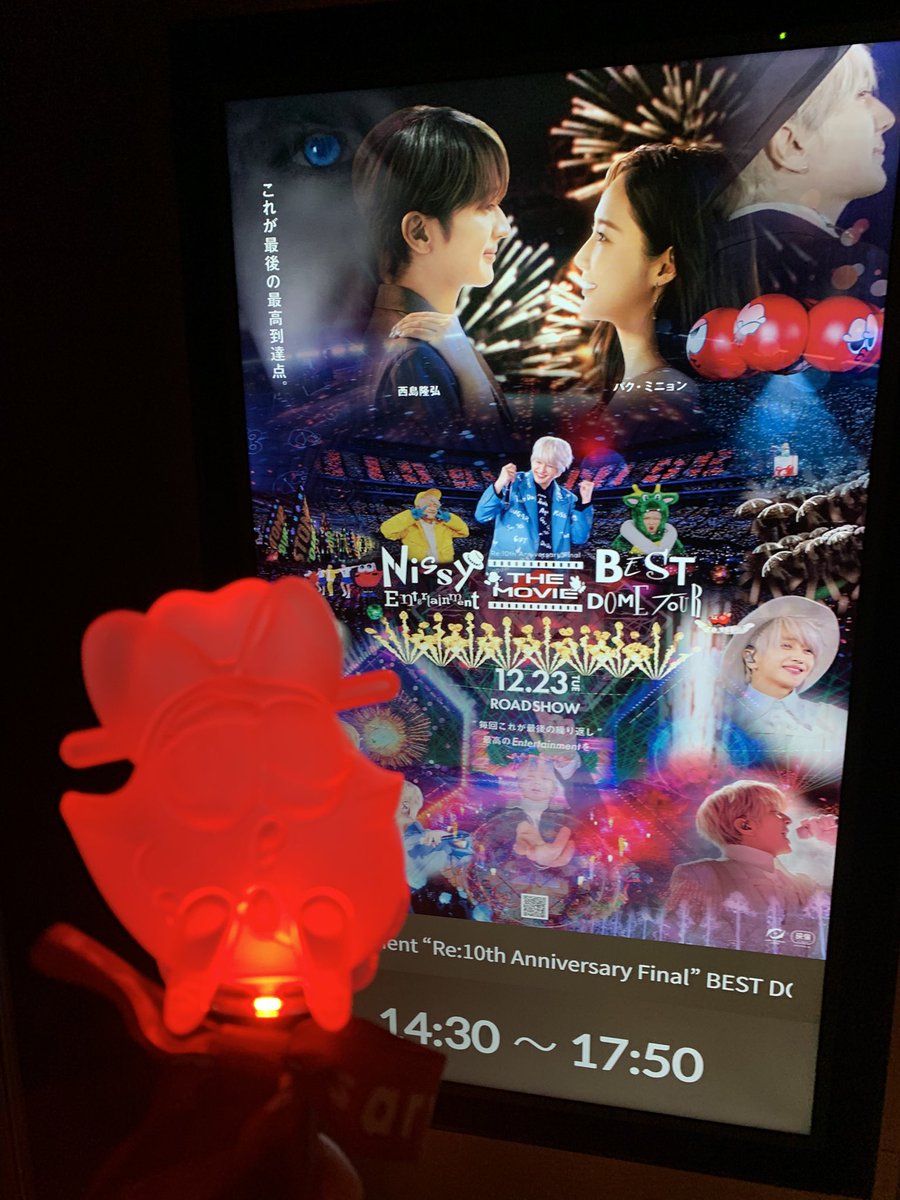 manamiLOVEAAA's tweet photo. #Nissy_Re10thTHEMOVIE語りたい 
公開初日2部作とも観に行って来た
昨年のライブを再び感じれて
嬉しいのと楽しかった🤩
ライブが映画館であるてことで
声だしたかったし叫びたかった😅
早くまた生でライブを観たのと会いたいと思った💓
DVD化が待ち遠しい🥰
来年に期待かな？🧡 https://t.co/HVk7zR4Dzh