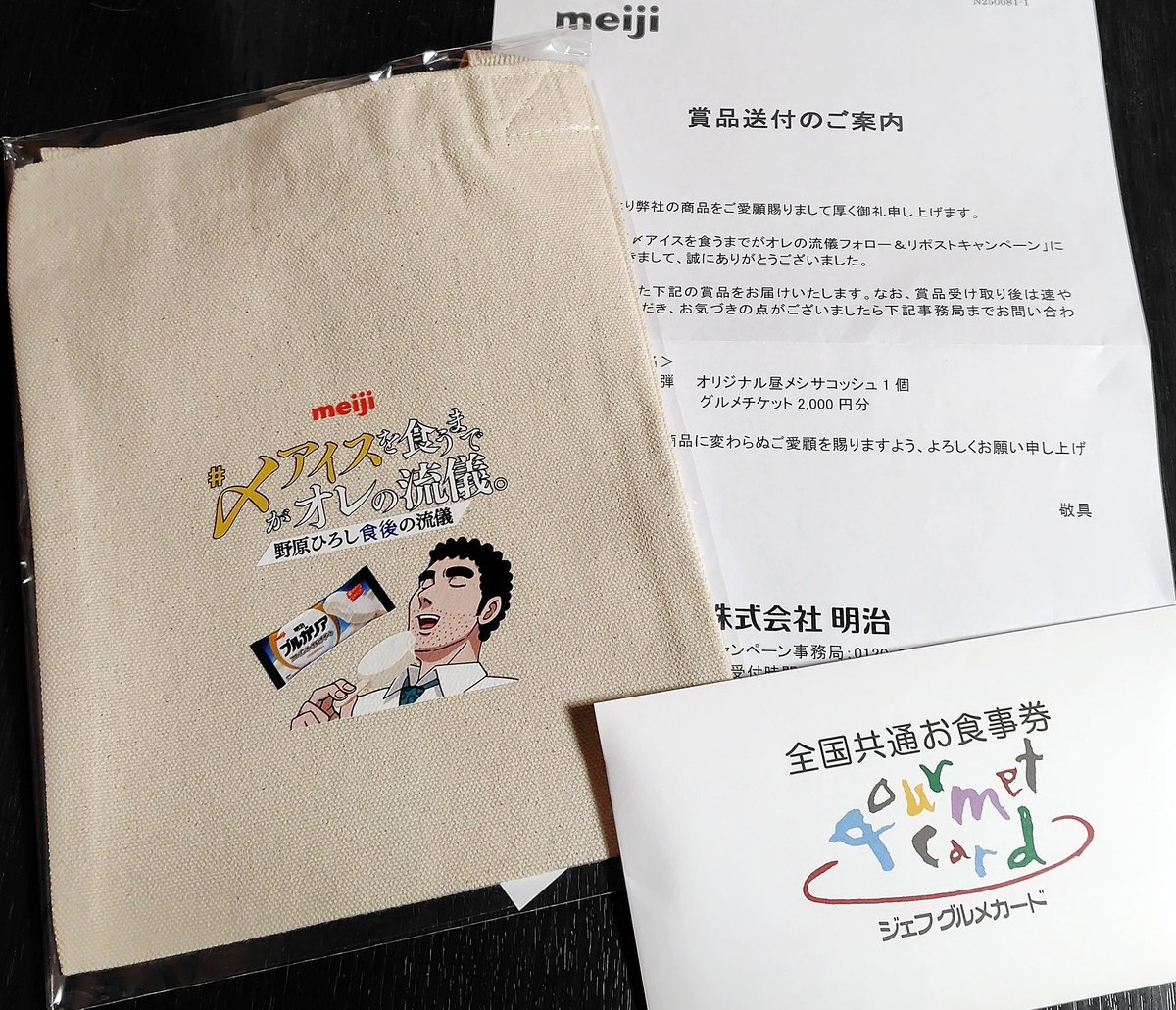 ピコにゃんハラペコ。 (@piko339) / Posts / X