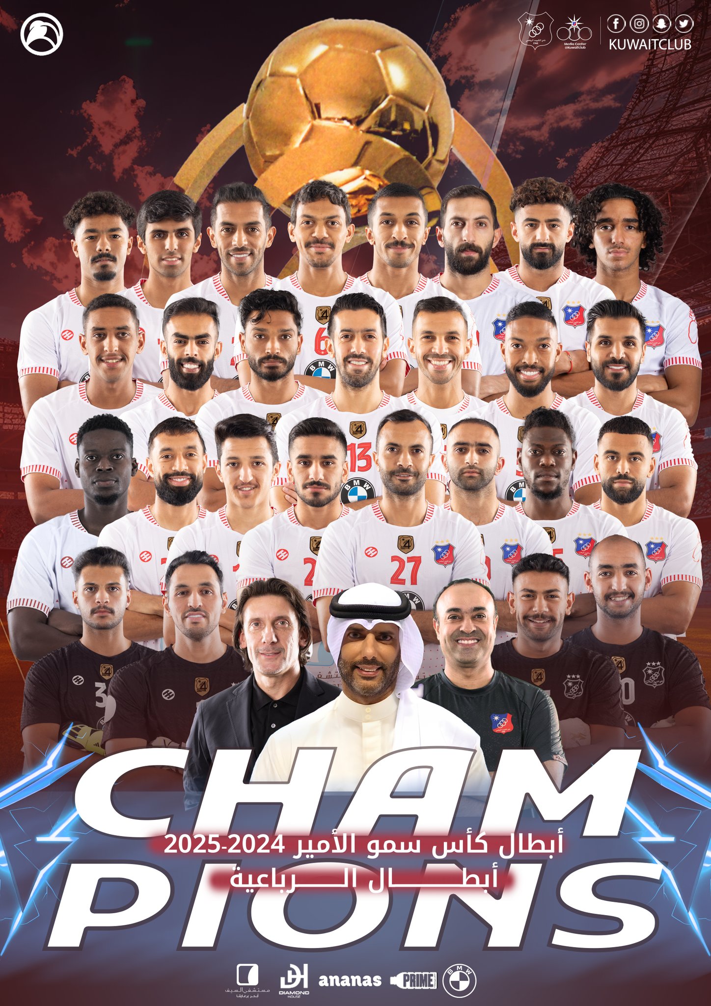 لاعبو الكويت. (إكس) 