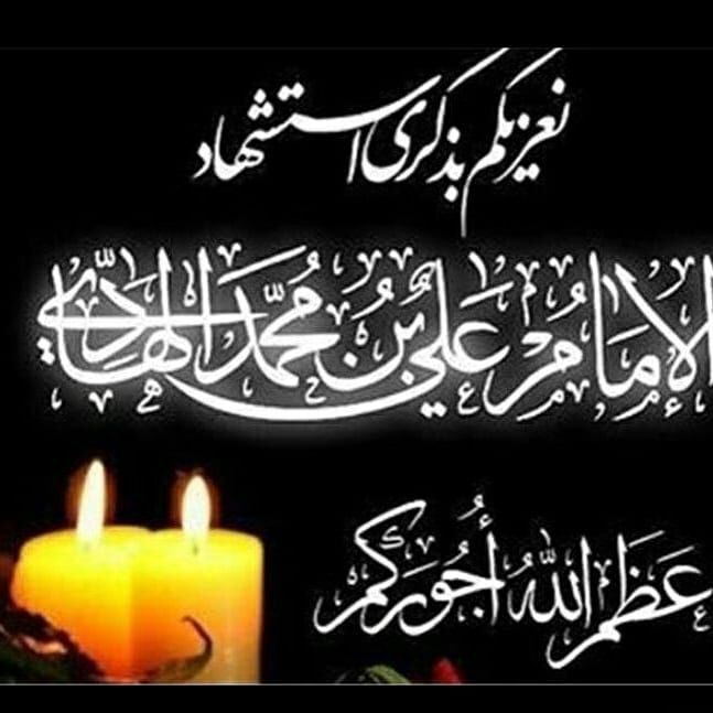 انيقه البحارنه tweet media